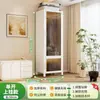 Guarda-Roupa Armário de Armazenamento com Porta de Vidro Arco-Íris Longo na Cor Creme, à Prova de Poeira, Visível, Grande Capacidade, Armário de Armazenamento Compartimentado para Quarto Doméstico