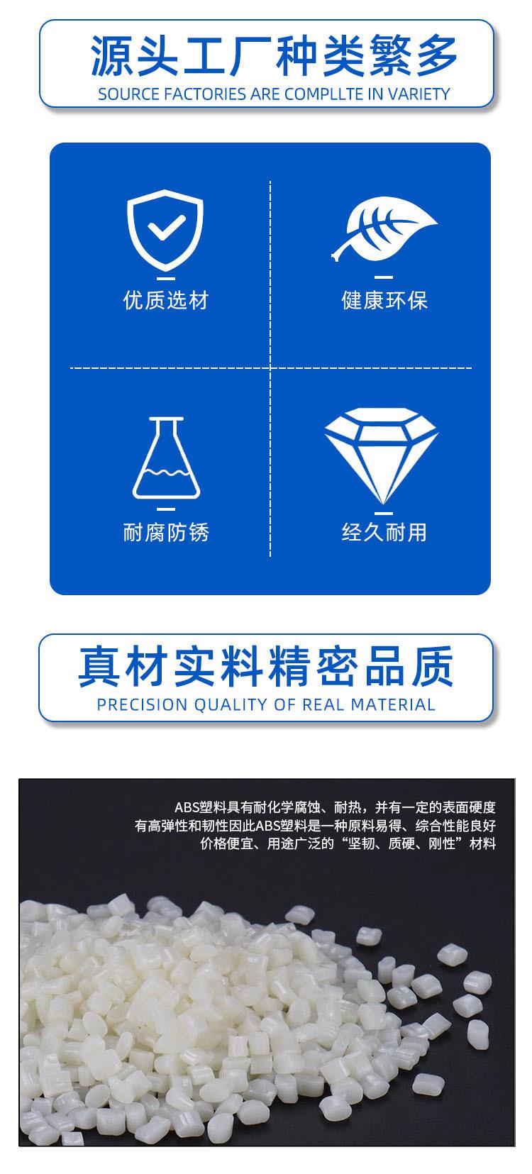 ABS直通柱详情页2