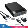 Caja externa para disco duro de 3.5 pulgadas SATA USB 3.0 para disco mecánico y de estado sólido, en stock para venta al por mayor