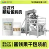 Máquina automática de envasado de conservas de frutas y frutas deshidratadas en bolsa prefabricada, máquina de llenado y dosificación en bolsa con cierre tipo stand-up para snacks de frutas confitadas