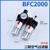 Separador de Água e Óleo Válvula Reguladora de Pressão Afc2000 Filtração de Ar Processador de Fonte de Ar Afr_Bfc3000_Bfr4000