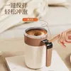 Taza Mezcladora Automática Completa Nueva y Mejorada de Acero Inoxidable 316 Transfronteriza, Taza de Café Magnética Portátil con Pantalla Digital Inteligente para Gente Perezosa