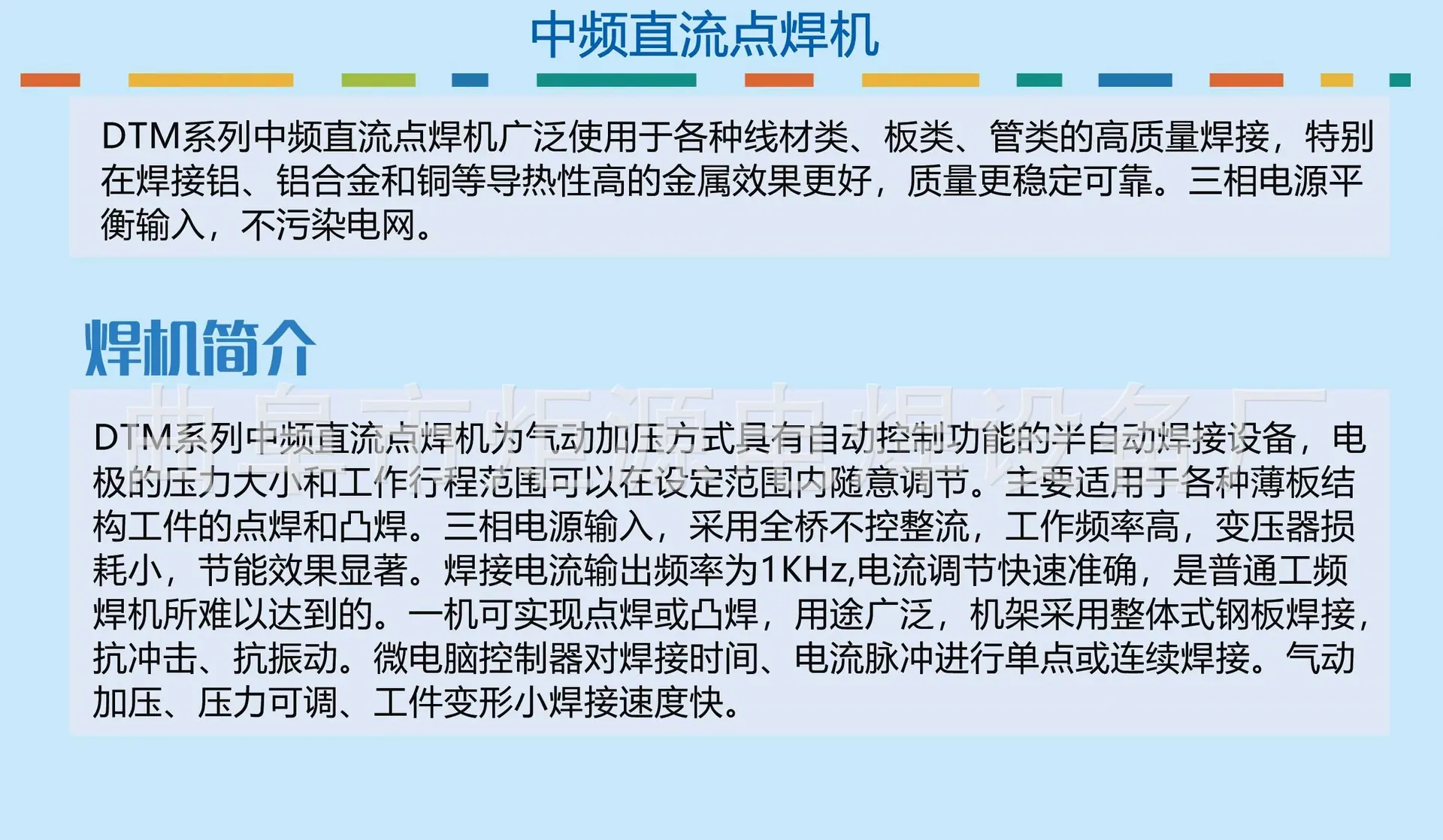 2_副本1