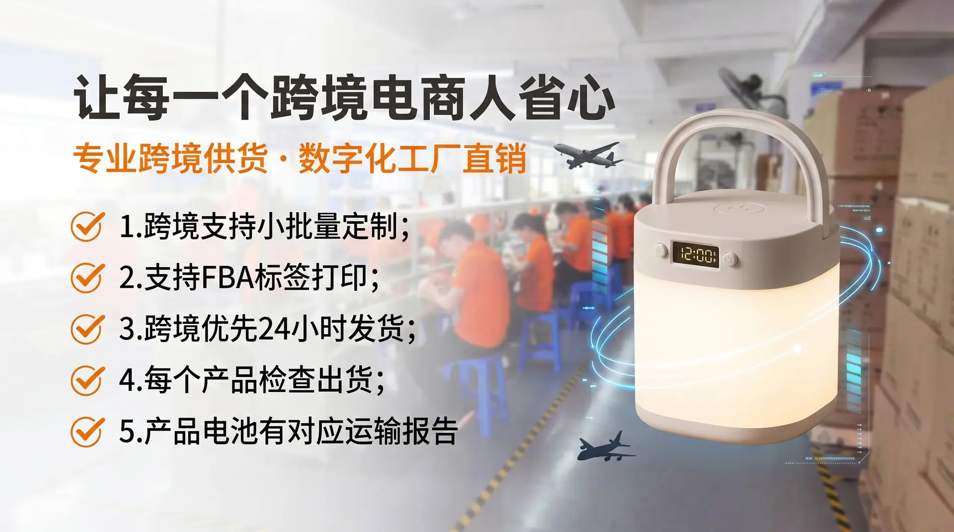 夜灯床头灯