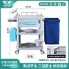 Carrito Plegable de Acero Inoxidable para Cuidado de Enfermería, Carrito para Lavandería de Hospital, Carrito para Limpieza de Camas por la Mañana, Carrito Empujado a Mano