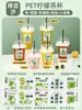 Vaso Desechable al por Mayor para Bebidas de Té de Leche, Jugos, Café, Bebidas Frías - Limón Batido a Mano, Sandía, Naranja