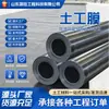Geomembrana de HDPE para estanques de sedimentación, estanques de biogás y vertederos; geomembrana para control de filtraciones en fosas sépticas y sitios de disposición de residuos
