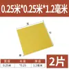 3240 Placa de Epoxi Placa de Aislamiento Eléctrico Resistente a Altas Temperaturas Placa de Fibra de Vidrio Procesamiento Placa de Resina Personalizada Placa de Baquelita Cero