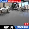 Alfombrilla para Suelo de Coche Área Grande Piso Completo de Concreto Sala de Estar Dormitorio Oficina Alfombrilla para Suelo Empalmable Alfombrilla Impermeable para Suelo