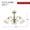 Lámpara Colgante para Dormitorio QINGYAO Yao Estilo Vintage Francés Forma de Flor 6 Lámparas Nuevas de Atmósfera de Tulipán Hierro Arte de Hierro No