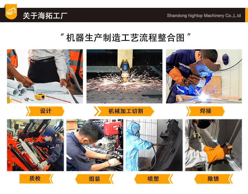 中文详情页_15