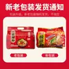 Baijia Chenji Fideos Picantes y Ácidos Paquete de 5 540g, Fideos Instantáneos Mixtos, Rápidos y Fáciles de Preparar, Especialidad de Chongqing y Sichuan
