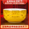 Tigela de Porcelana Óssea Jingdezhen Feita Sob Medida para Longevidade, Tigela Chinesa Gravada e Letterada, Personalizada como Presente de Agradecimento ou Lembrança de Aniversário