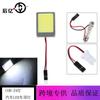 Luz LED de techo para coche, luz de habitación LED superbrillante COB de 24 mechas, luz de lectura para coche con enchufe, suministro directo