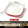 Tigela de Arroz Quadrada de Melamina A8 com Tampa Comercial Imitação de Porcelana Fast Food Cantina Base Elevada Prato Especial para Fritura Restaurante Sala de Jantar