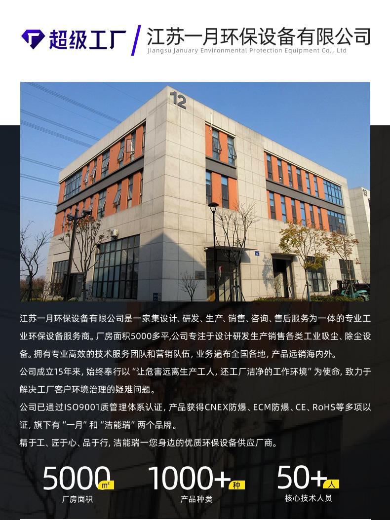文丘里湿式除尘器-(2)_12.jpg