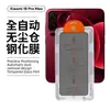 Adequado para Xiaomi 18 Pro Max: aplicação sem poeira, adesão instantânea, borda curva de alta definição, anti-espião e protetor de tela de vidro temperado resistente a arranhões com impressão serigráfica
