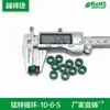 Anillo Anti-Magnético de Ferrita de Manganeso y Zinc Modelo Industrial Inductor Transformador Filtro Fuente de Alimentación Emc Servomotor Convertidor de Frecuencia