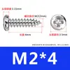Parafusos Autoatarraxantes Cabeça Panela Cruzada Endurecidos Niquelados M2/M2.6/M3/M4/M5/M6