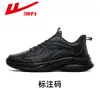 Zapatos para Correr Huili Zapatos para Hombre Zapatos para Amantes del Cuero Zapatos Casuales para Niñas Otoño e Invierno [Zapatos Casuales Deportivos] 0612