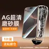 Sangjieshi Adecuado para iPhone 16 Pro Max, Película de Vidrio Templado Mate Apple 16 Pro, Teléfono 15 Pm, 13 Pm Anti-Espionaje