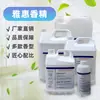 Muestra de Sabor de Perfume Alta Concentración Soluble en Agua Sabor de Uso Diario Muestra de Sabor para Jabón Artesanal Cosméticos