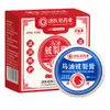 Ungüento de aceite de caballo para piel agrietada, Crema de vaselina para piel seca y agrietada, Crema hidratante para piel agrietada, Crema para congelación de manos y pies, Crema anti-agrietaduras para manos y pies secos y agrietados