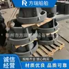 Fangrui Fornecimento Naval Marítimo 64t Roldana de Chifre Guia de Cabo 90t com Pilar de Cabo Guia de Cabo do Panamá Preço