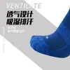 Calcetines Deportivos de Fútbol Multicolor Disponibles en Varios Colores, Adecuados para Partidos de Club y Equipo Escolar, Altamente Elásticos, No Aprietan las Piernas, Transpirables, Absorben el Sudor, Entrega Rápida