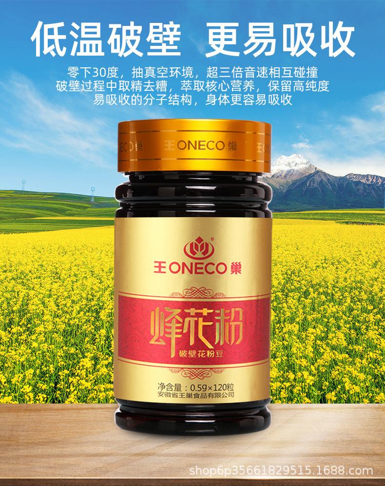 阿里巴巴详情_02.jpg