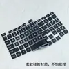 Para portátil Huawei Glory Hunter V700 de 16.1 pulgadas, película para teclado, almohadilla antipolvo, pegatina protectora