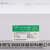 Pó de Hialuronato de Sódio de Baixo Peso Molecular Shandong Huaxi Freda 20-400 Mil Grau Cosmético Original