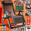 Sillón reclinable plegable para descanso en la oficina, siesta, hogar, balcón, playa, doble propósito, con respaldo, silla de ratán, sillón perezoso