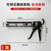 Pistola de pegamento suave barril de pistola vidrio profesional salchicha de jamón silicona adhesivo estructural manual hogar agarre de pegamento a presión 590 pistola