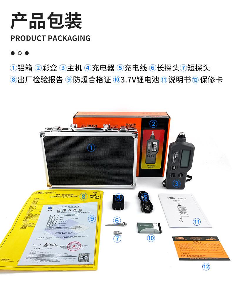 详情页_13.jpg