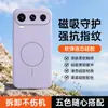 Adecuado para funda de teléfono Honor 600Pro, accesorio de teléfono magnético de silicona flocado, cubierta de teléfono suave y amigable con la piel