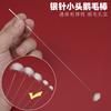 Aguja de plata pluma de ganso palo cabeza grande cabeza mediana cabeza pequeña pluma de pollo pluma de grulla cola de caballo herramienta para limpiar oídos Yangzhou oreja Mao Mao