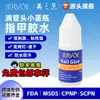 Botella Suave 3g Pegamento para Uñas con Gotero Pequeño, Pegamento Transparente para Uñas Portátil, Secado Rápido, No Blanquea, Pegamento Especial para Uñas Postizas