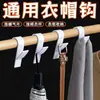 Estante Secador de Ropa para Radiador Toalla Engrosada Ropa Sombreros Almacenamiento de Baño Ganchos para Radiador Secado de Ropa Estante Multifuncional de Almacenamiento