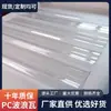 970 Tejas de Iluminación Impermeables Aislamiento Techo para Cochera Techo para Taller Soportes a Medida Nueva Fábrica de Lámina Corrugada para Sol