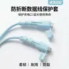 Cabo de carregamento universal para Apple, Android, Huawei, OPPO, Xiaomi, VIVO, com proteção total para evitar quebra e capa protetora para o cabo de dados