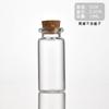 Diámetro de 22 mm bayoneta Tubo de corcho botella botella de los deseos botella a la deriva botella de vidrio transparente botella Xilin botella para empaque de té perfumado