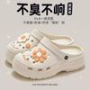 Nuevos y Lindos Zuecos de EVA Florales 2025 con Sensación de Caminar sobre las Nubes para Mujer, Sandalias Antideslizantes para Exteriores, Pantuflas Antiolor para Parejas