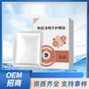 Fabricante Personalizado Patch de Proteção Ocular de Luteína e Goji Berry Processamento de Máscara Ocular para Olhos Secos, Fadiga Visual e Visão Turva