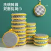 Esponja de algodón para fregar platos de doble cara, estropajo para ollas de cocina, paño de cocina para el hogar, estropajo, borrador mágico