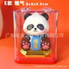 Grande Tesouro Nacional Panda Alimentado por Energia Solar Automático Acenando Ornamento Trazedor de Sorte Venda por Atacado Presente Panda Item Decorativo Trazedor de Sorte