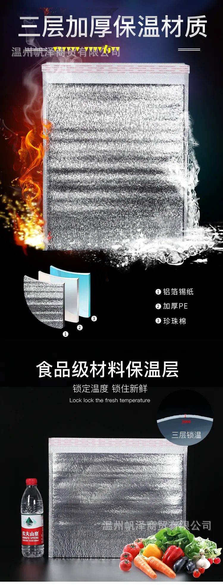 自封口详情_02