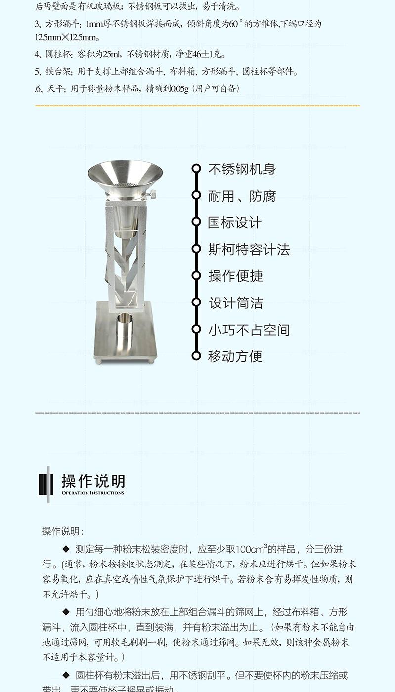 详情页_03