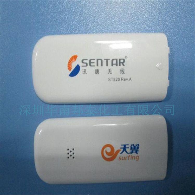 图片20170211104220_副本