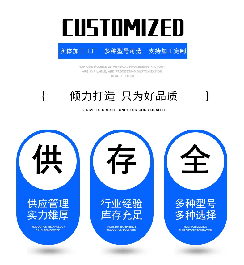 通用详情_03.jpg